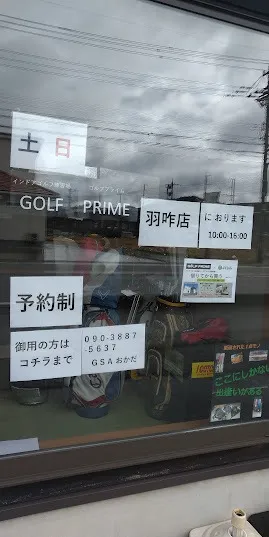 【イベント予告】ゴルフプライム羽咋店へいきます⛳
